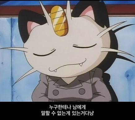 [포켓몬스터] 무인편 72화 - 냐스의 과거_3.jpg