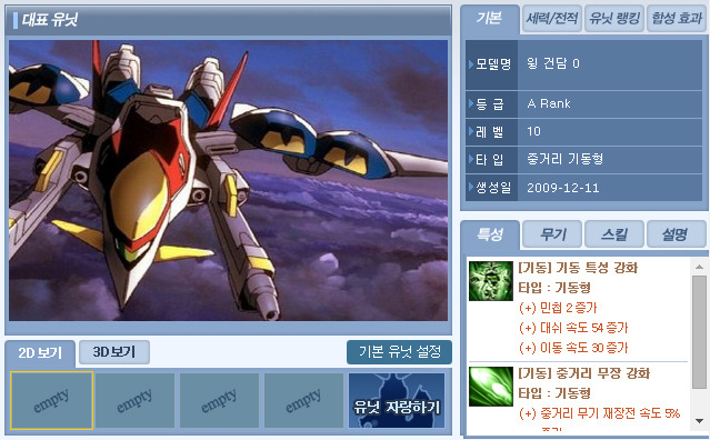 img/5/5/6/4/556485883B43A40002