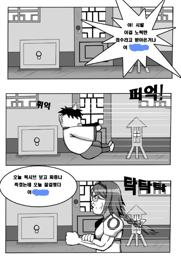 수학 지옥_3.jpg