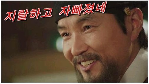 아이유, 정말 다 된 '프로듀사'에 재뿌리기인가 _2.jpg