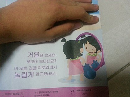 img/5/5/6/8/55684A134E1DB40012