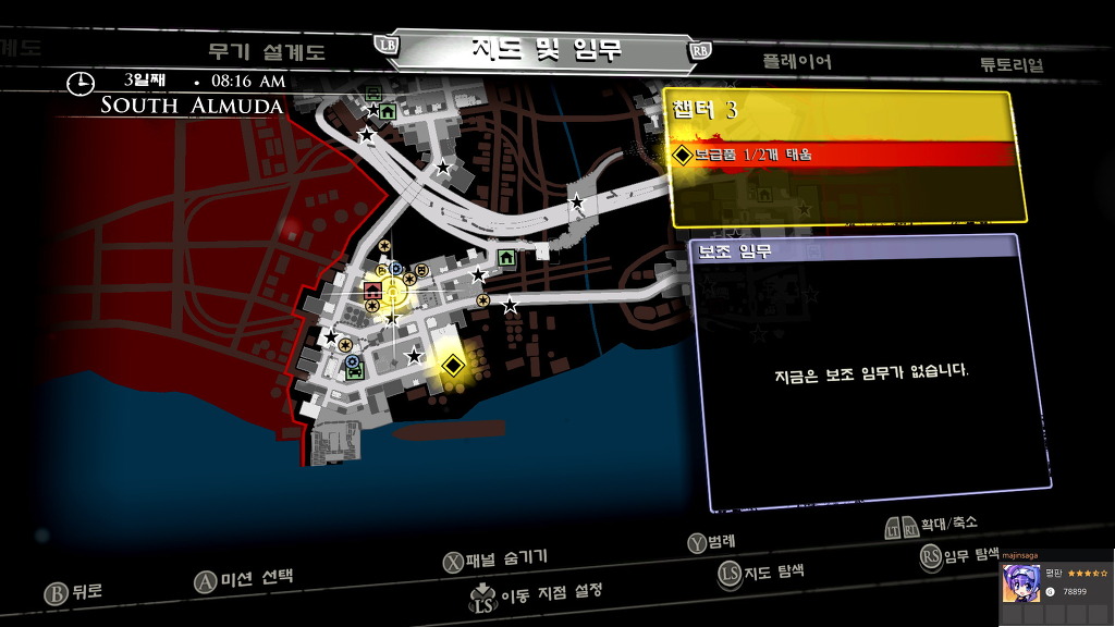 전기얼음 지팡이 설계도 입수 장소입니다._3.jpg