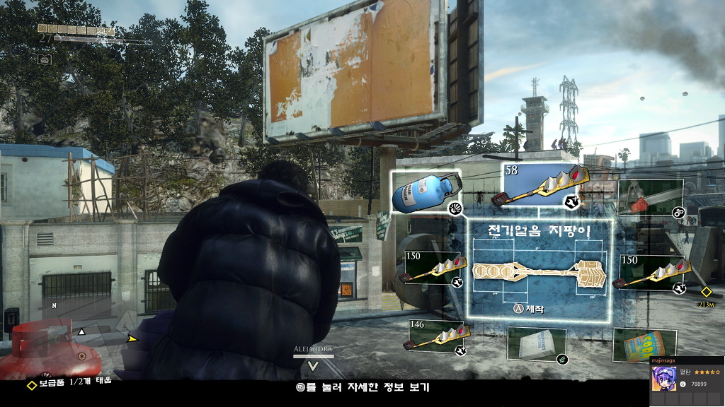 전기얼음 지팡이 설계도 입수 장소입니다._1.jpg