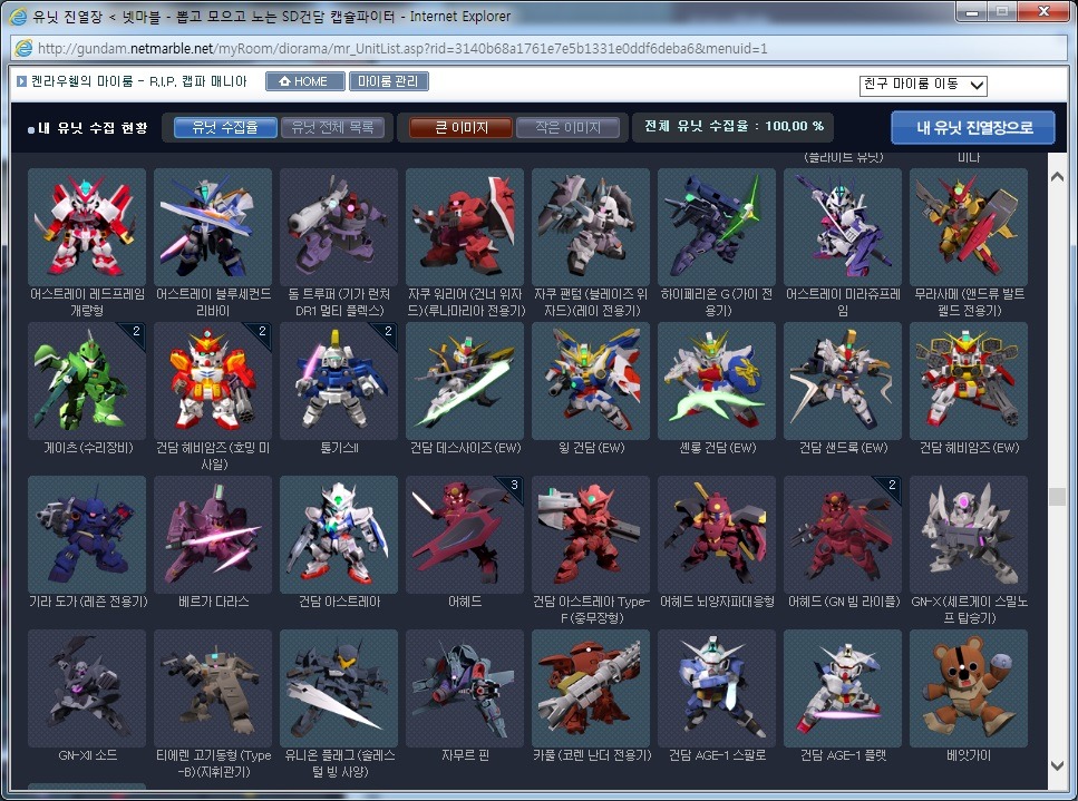 img/5/5/6/8/556880DE3C5F1B0023