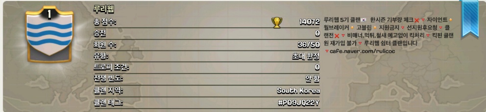 ★ 루리웹 클랜에서 신규 클랜원 모집 합니다 ★_5.jpg