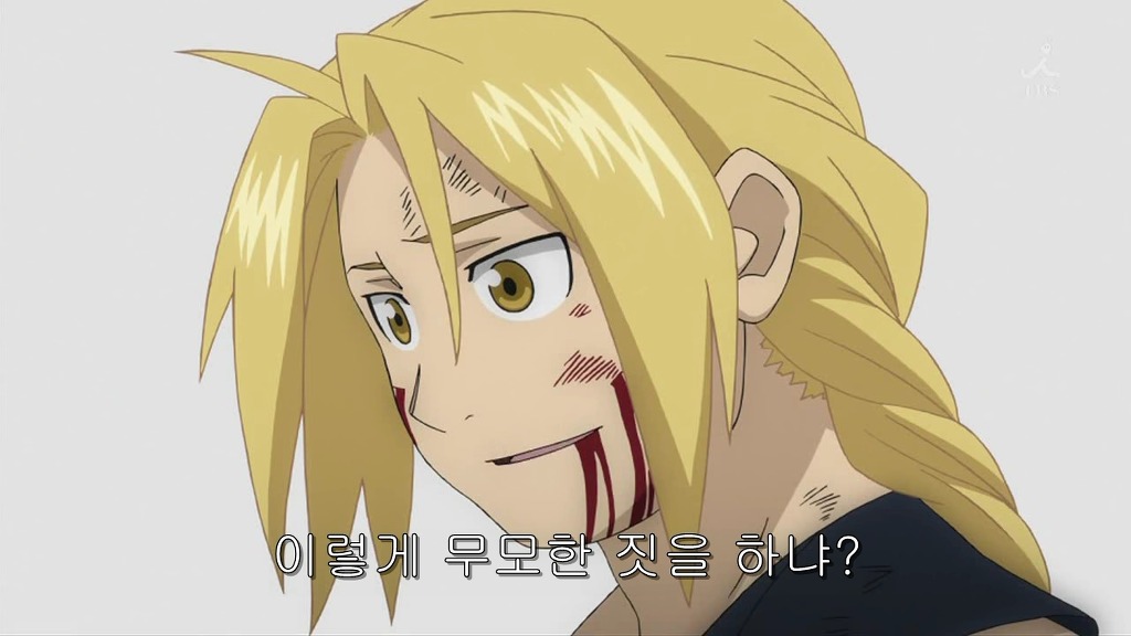 (강철의 연금술사)세계관 신에게 이기는 방법 甲.jpg_38.jpg