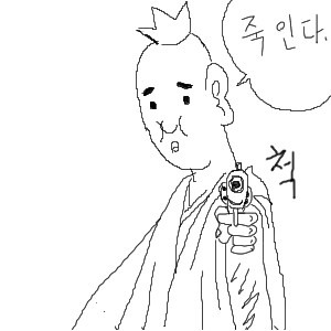 날아라 슈퍼보드 -삼장법사의 패기-_15.jpg