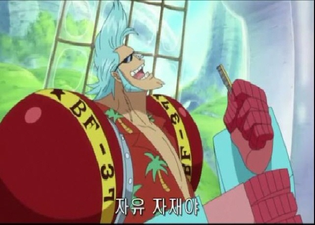 원피스:제520화_9.jpg