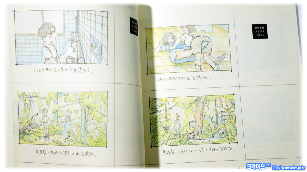 [BD]크라이브™ 060 히나타의 아오시구레 극장선행발매판_19.jpg