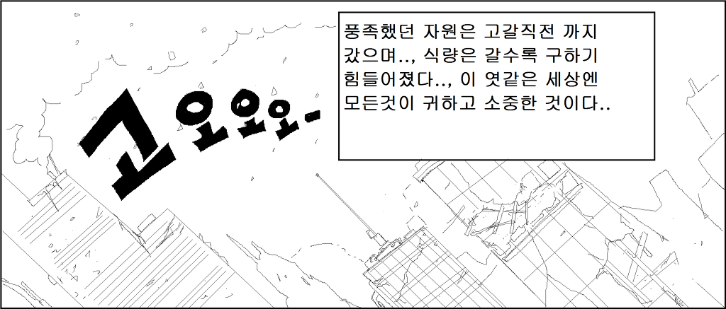 [러브라이브]매드 니코 (확장버젼)_2.jpg
