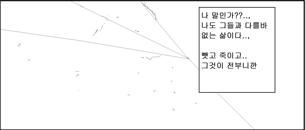 [러브라이브]매드 니코 (확장버젼)_4.jpg