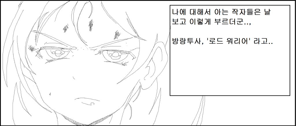 [러브라이브]매드 니코 (확장버젼)_5.jpg