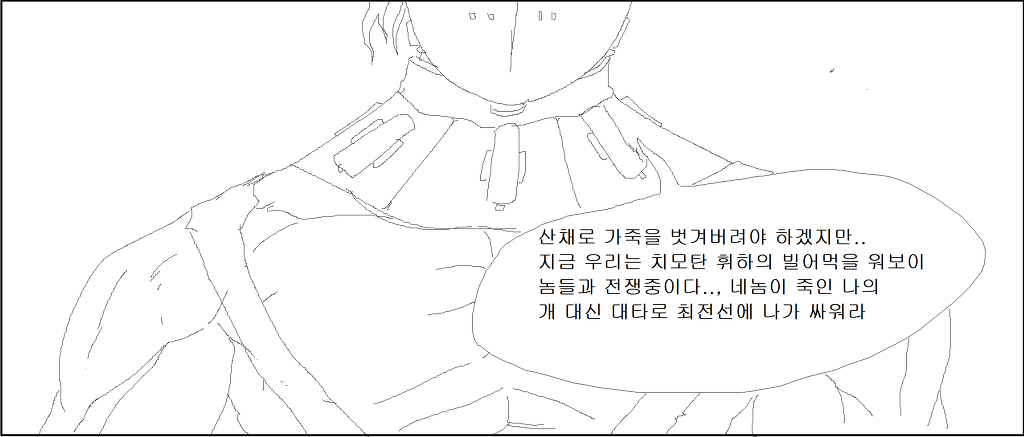 [러브라이브]매드 니코 (확장버젼)_11.jpg