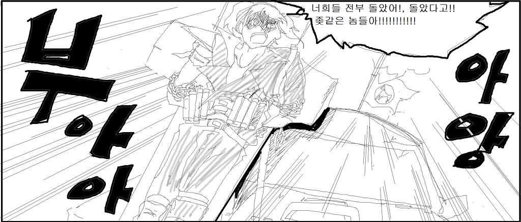 [러브라이브]매드 니코 (확장버젼)_24.jpg