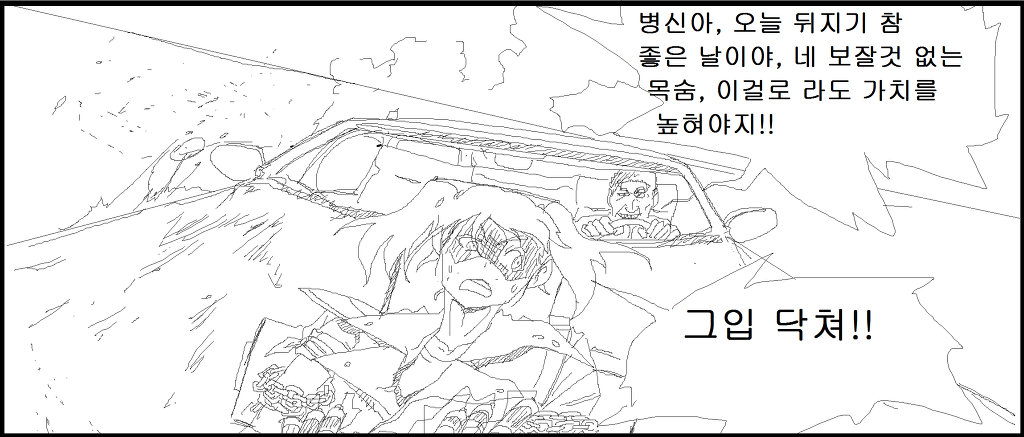 [러브라이브]매드 니코 (확장버젼)_50.jpg