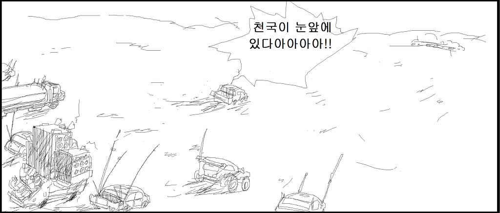 [러브라이브]매드 니코 (확장버젼)_52.jpg