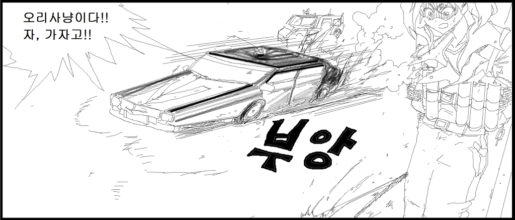 [러브라이브]매드 니코 (확장버젼)_56.jpg