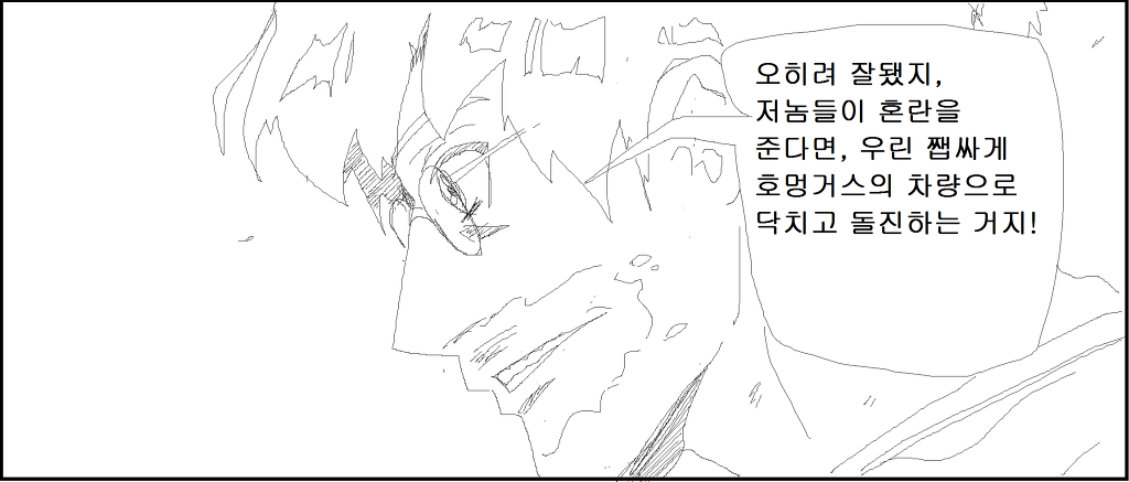 [러브라이브]매드 니코 (확장버젼)_82.jpg