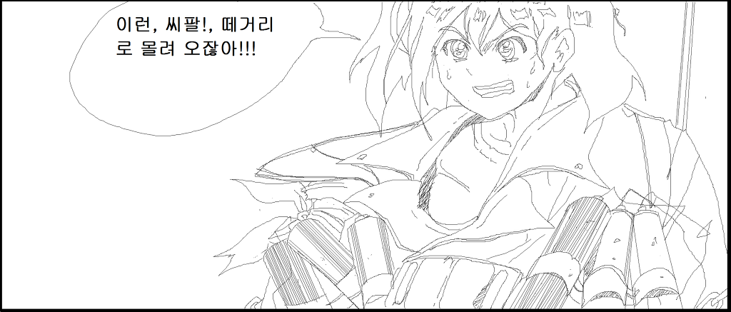 [러브라이브]매드 니코 (확장버젼)_85.jpg