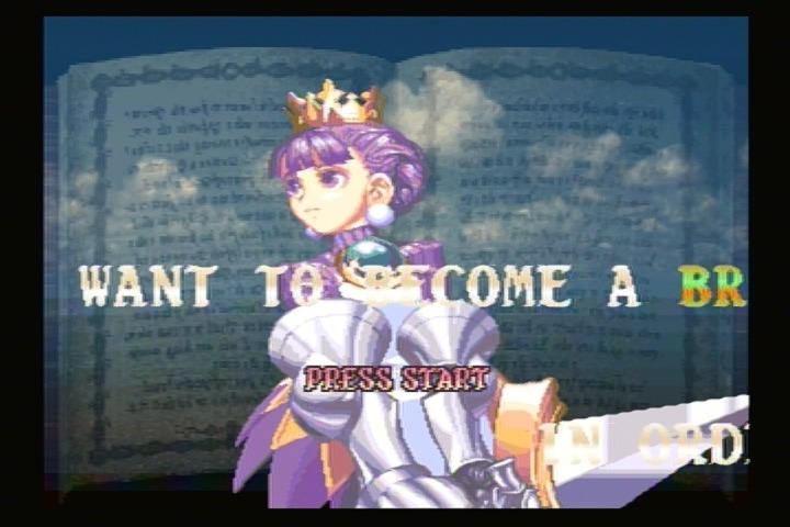 세가새턴 명작 RPG <프린세스 크라운> _9.jpg