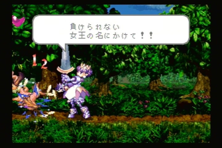 세가새턴 명작 RPG <프린세스 크라운> _56.jpg
