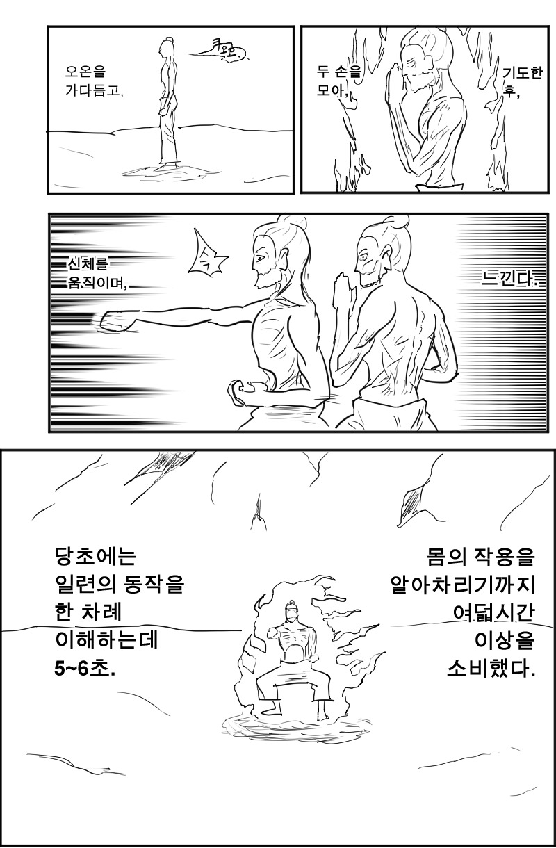 붓다X붓다_5.jpg