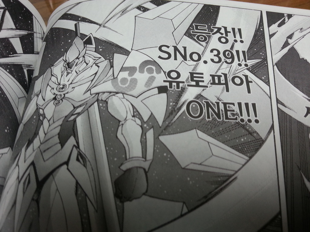 제알 8권, 그것이 고독한 상어의 방식!_16.jpg