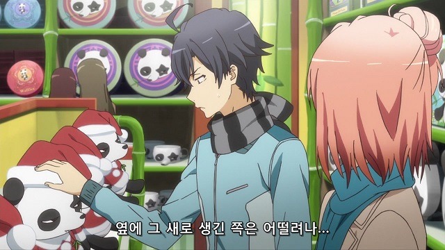 [역내청 속] 꿈도 희망도 없는 유이가하마_18.jpg