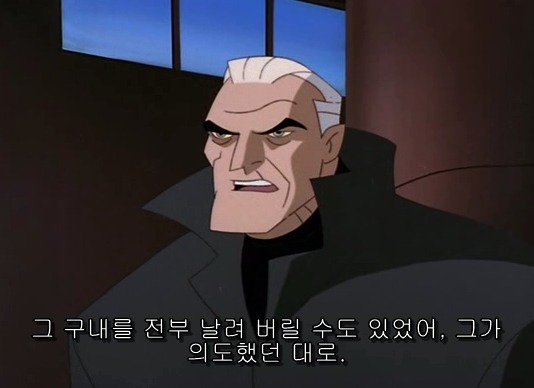 [배트맨 비욘드] 미스터 프리즈의 최후 (스압)_180.jpg