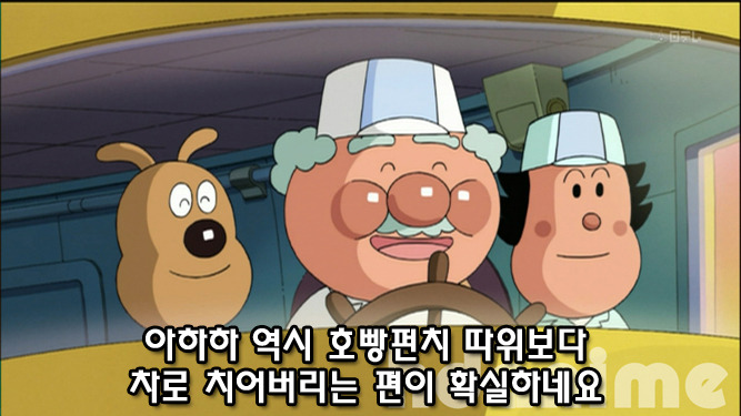 [호빵맨] 이제는 추억속에만 남아버린 옛날애니 | 애니메이션 갤러리