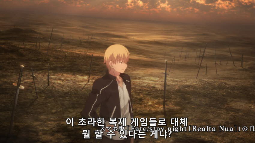 [페이트 UBW] 무한의 토렌트 UTW_16.jpg