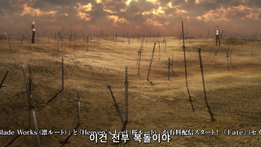 [페이트 UBW] 무한의 토렌트 UTW_18.jpg