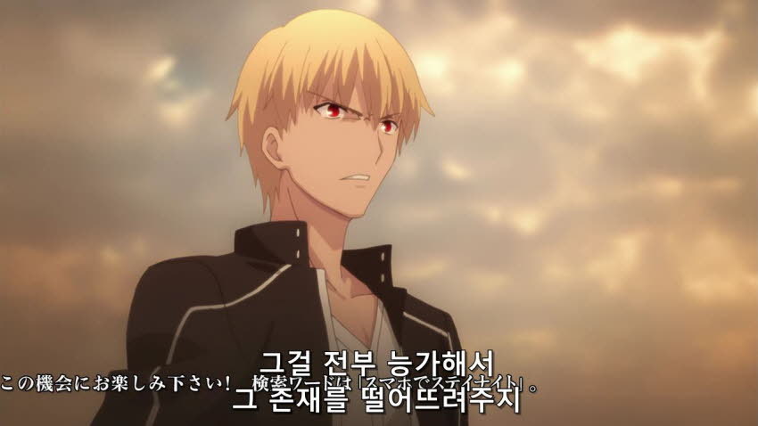 [페이트 UBW] 무한의 토렌트 UTW_21.jpg