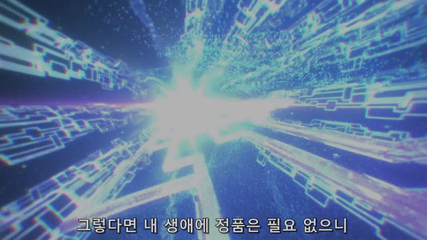 [페이트 UBW] 무한의 토렌트 UTW_7.jpg