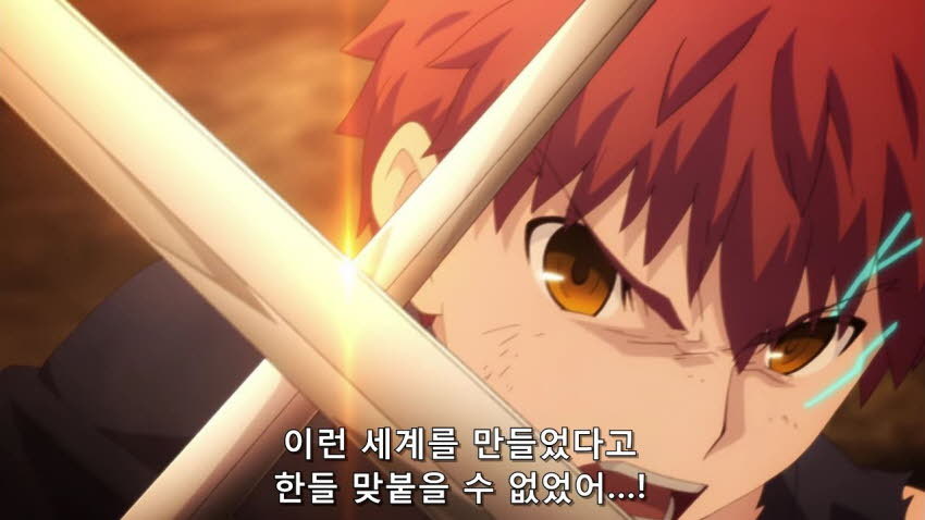 [페이트 UBW] 무한의 토렌트 UTW_32.jpg