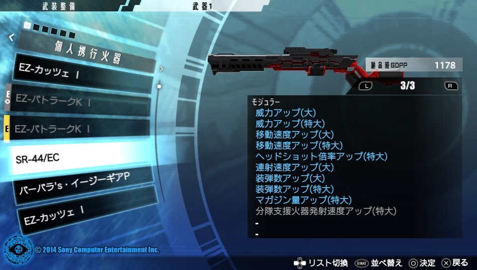 지금까지 만든 무기들_6.jpg