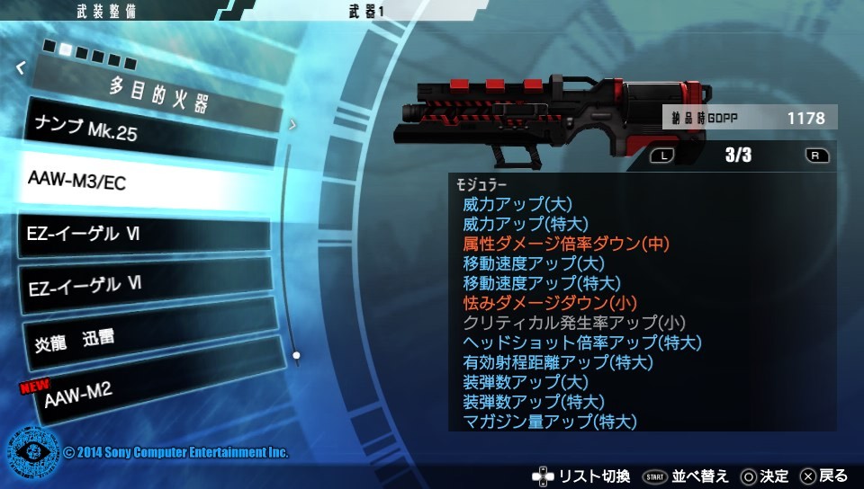 지금까지 만든 무기들_12.jpg