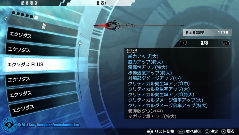 지금까지 만든 무기들_14.jpg