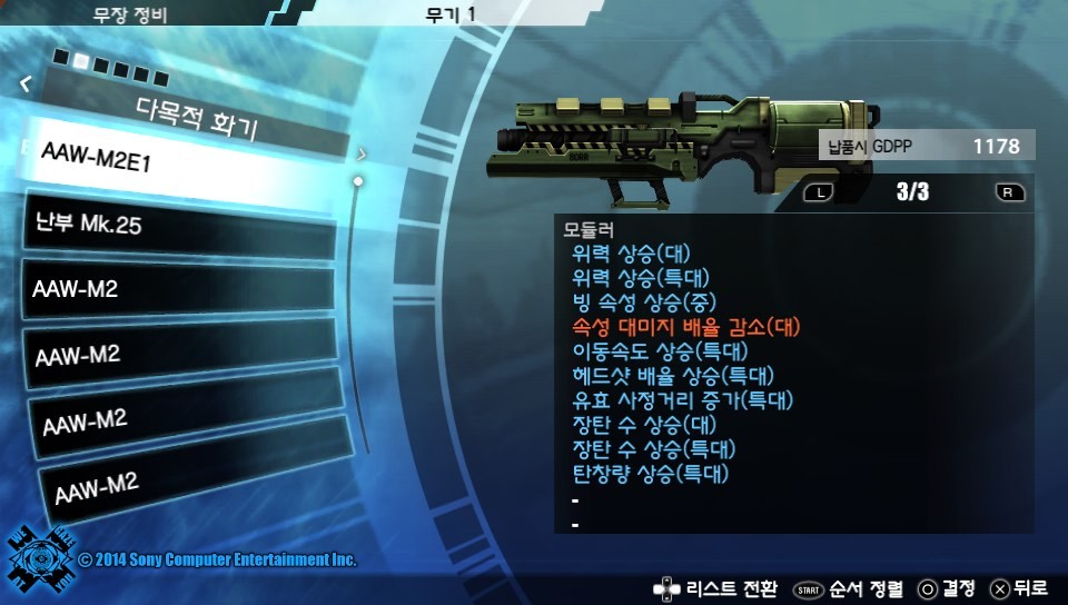 지금까지 만든 무기들_28.jpg