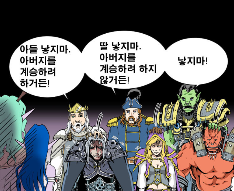 아들이 좋을까요 딸이 좋을까요_1.jpg