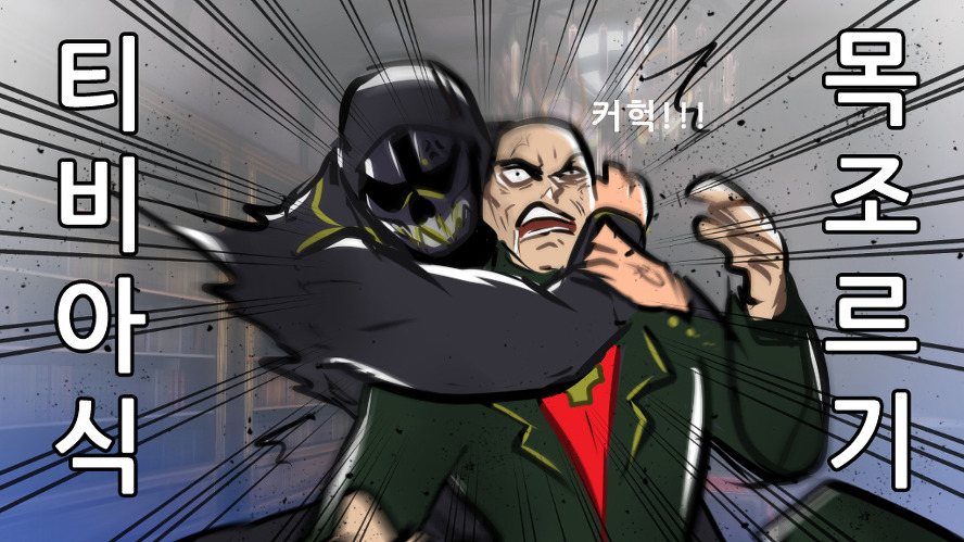 디스아너드 불꽃 패드립_4.jpg