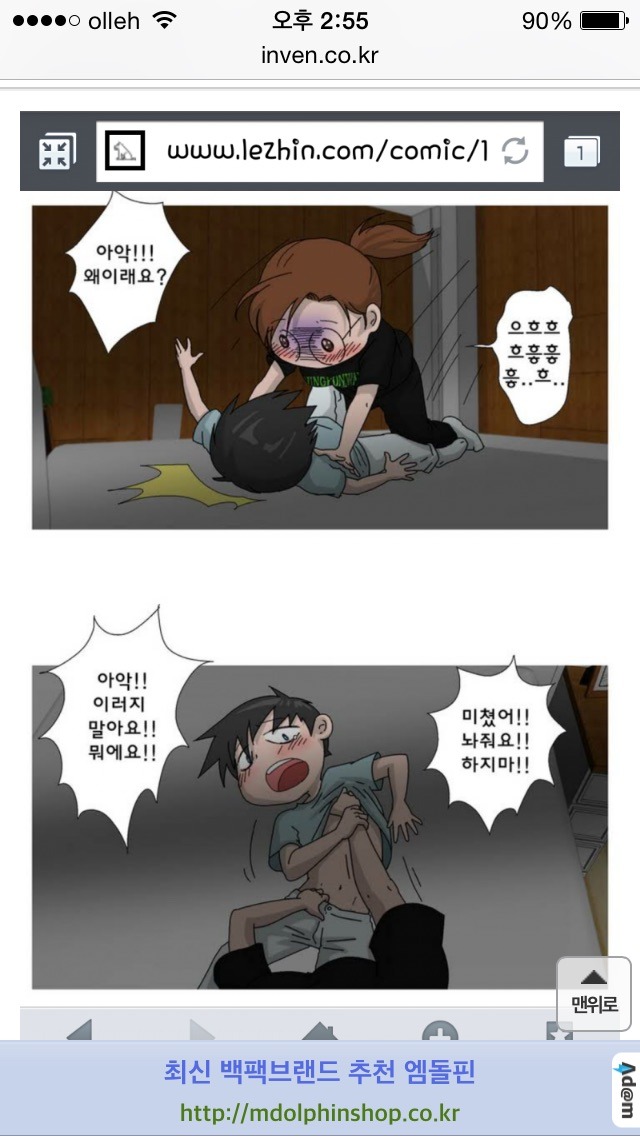 하얀늑대 근황_1.jpg