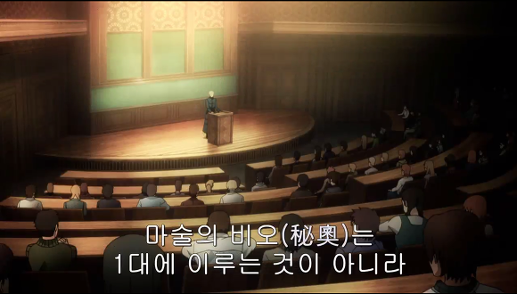 FATE)왜?곡)독자들은 모르는 로드 엘멜로이 2세의 뒷소문..._3.jpg