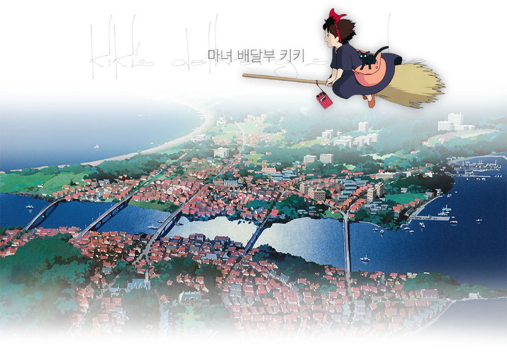 마녀 배달부 키키, 코스프레 촬영 (브금 有)_2.jpg