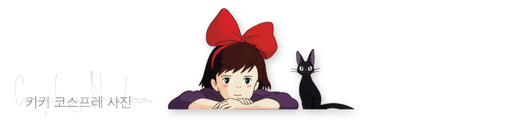 마녀 배달부 키키, 코스프레 촬영 (브금 有)_13.jpg