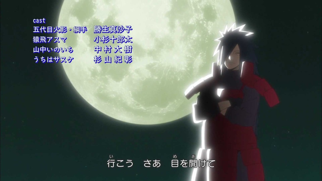 [나루토 질풍전] 숨겨진 구세주_1.jpg