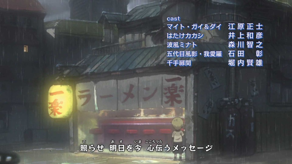 [나루토 질풍전] 숨겨진 구세주_3.jpg