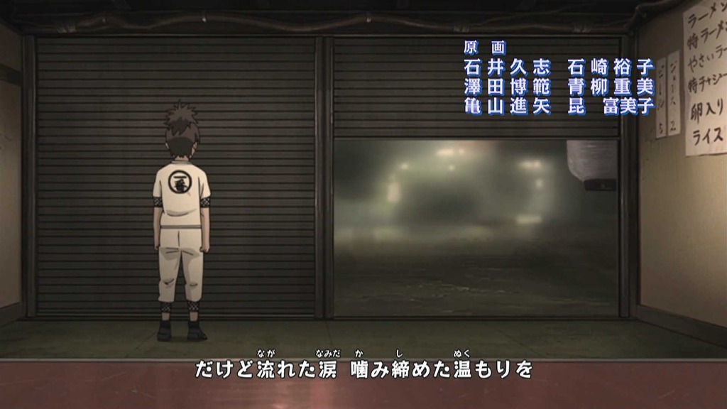 [나루토 질풍전] 숨겨진 구세주_9.jpg