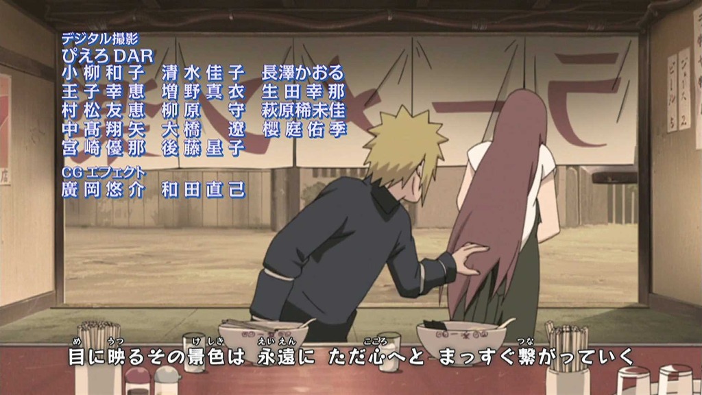 [나루토 질풍전] 숨겨진 구세주_22.jpg