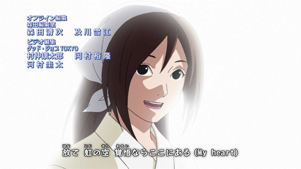 [나루토 질풍전] 숨겨진 구세주_24.jpg